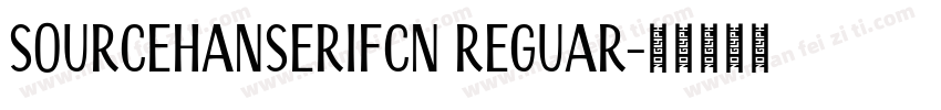 sourcehanserifcn reguar字体转换